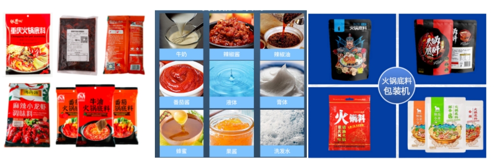 醬料火鍋底料全自動給袋式包裝機(jī)_http://885pb.com_全自動給袋式包裝機(jī)_第3張